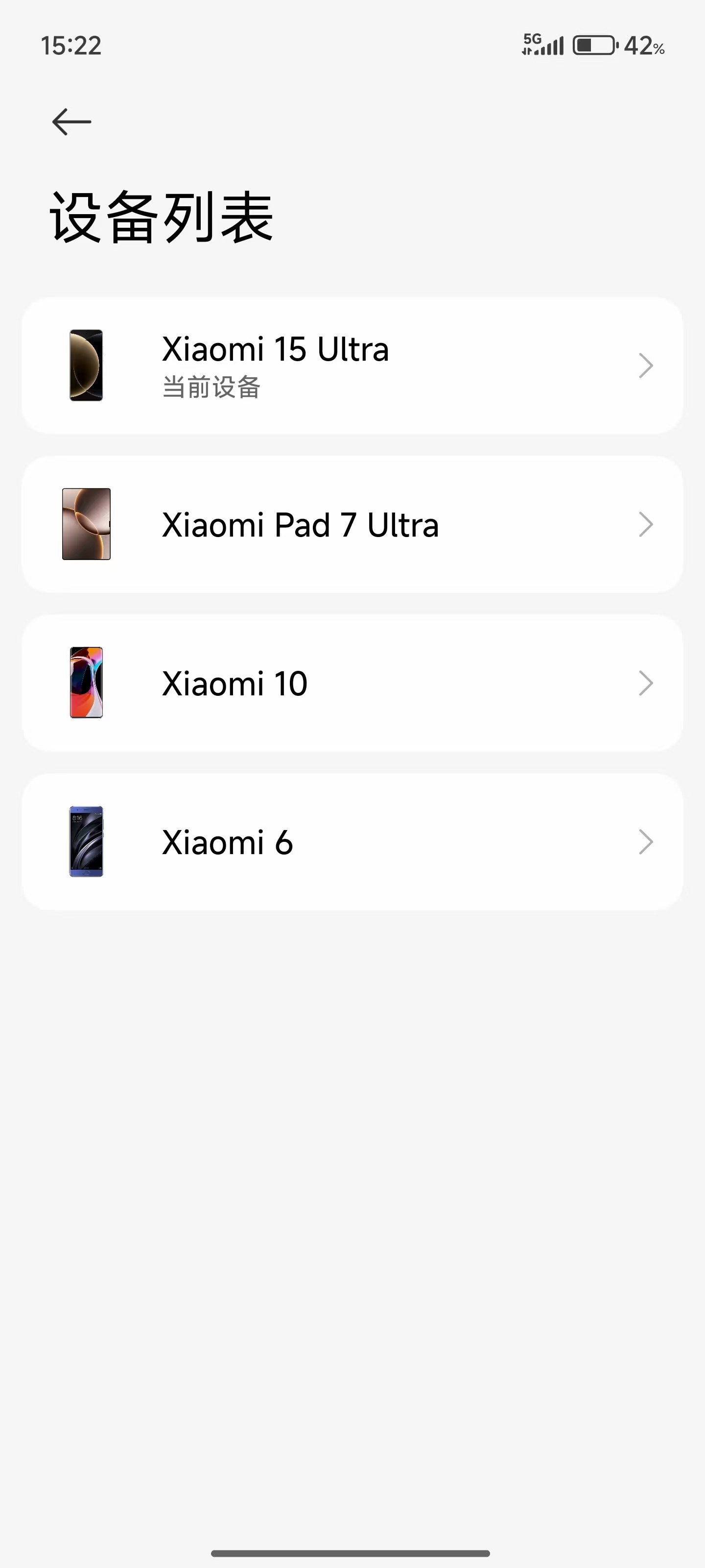 小米澎湃OS2 “小米云服务”将部分旧设备的“Mi”统一更换为“Xiaomi”，