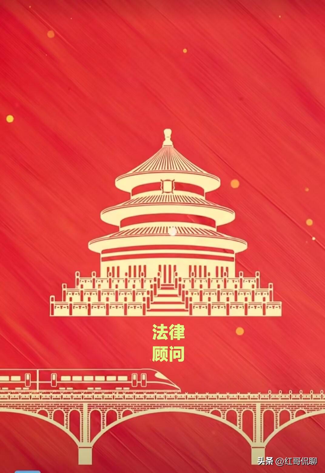 转发
“全会提出，加快高水平科技自立自强，引领发展新质生产力。抓住新一轮科技革命