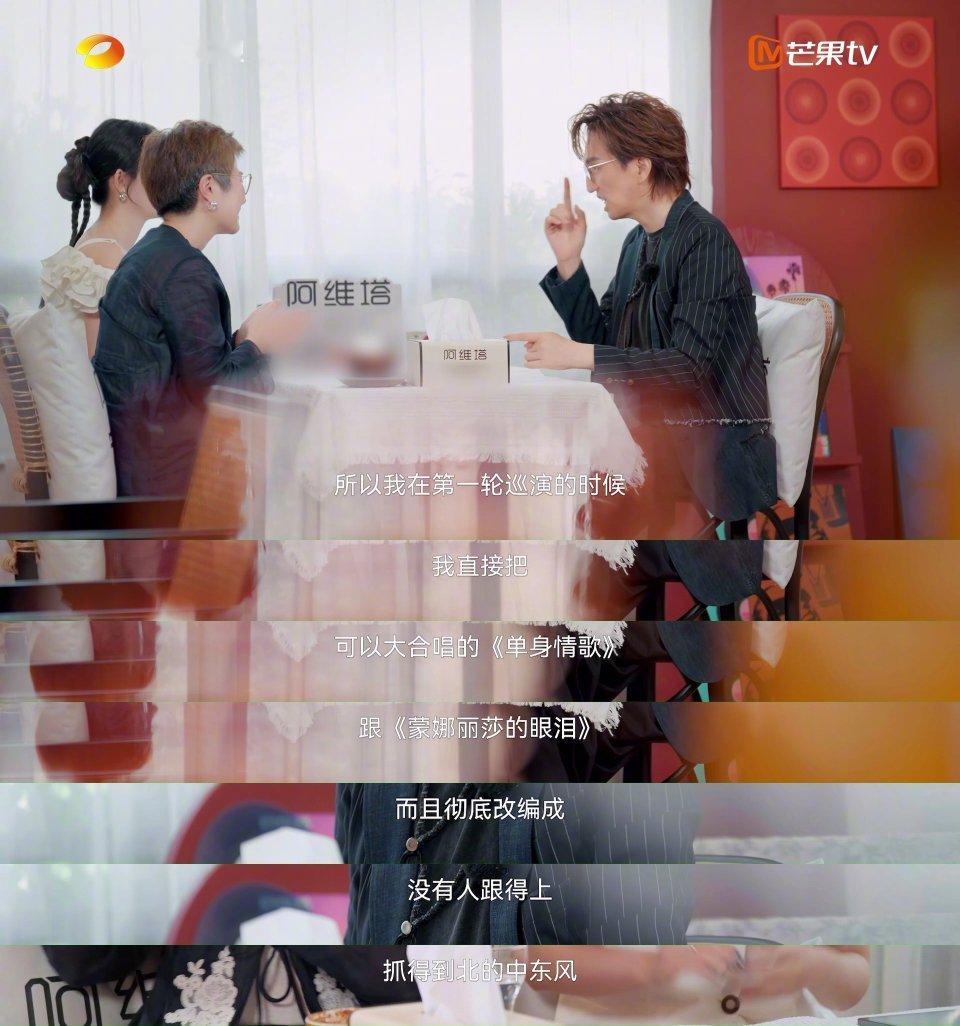 林志炫演唱会故意改歌防合唱湖南卫视背后本来抱着大合唱的期待去林志炫演唱会，结果他