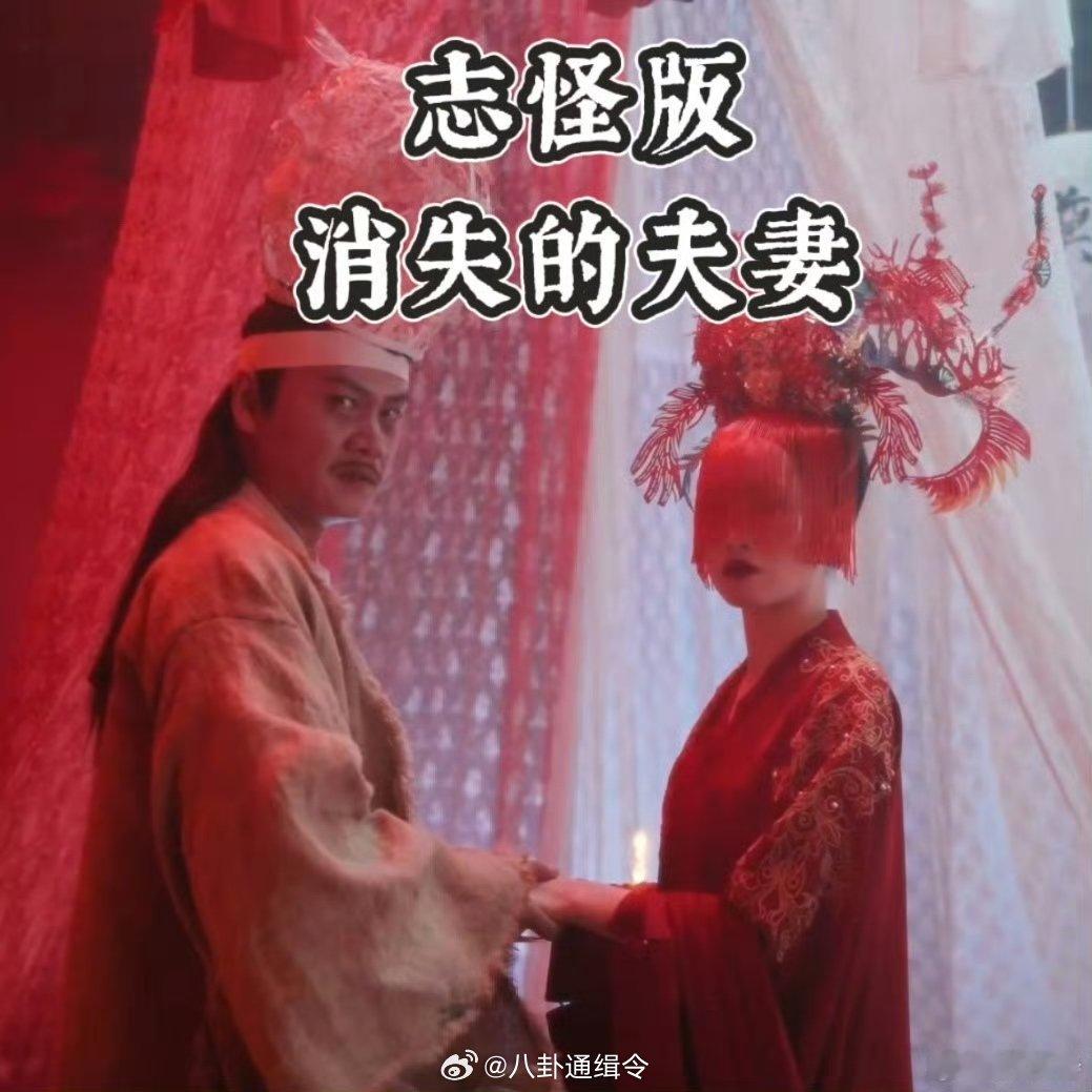 这不就是古代版消失的夫妻吗消失的夫妻，皮影中的遗憾，愿世间情侣都能珍惜彼此，正义