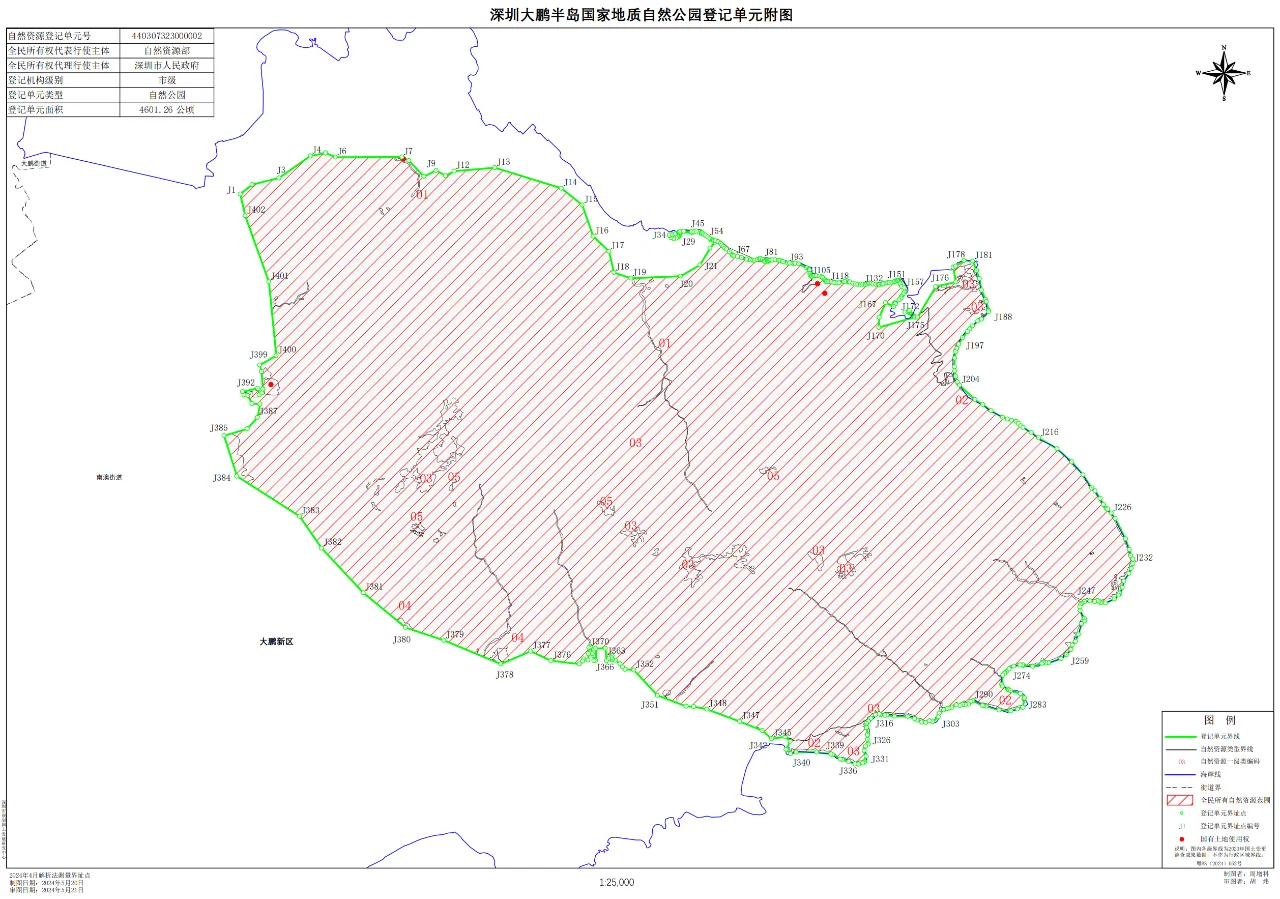 深圳大鹏半岛国家地质自然公园范围示意图