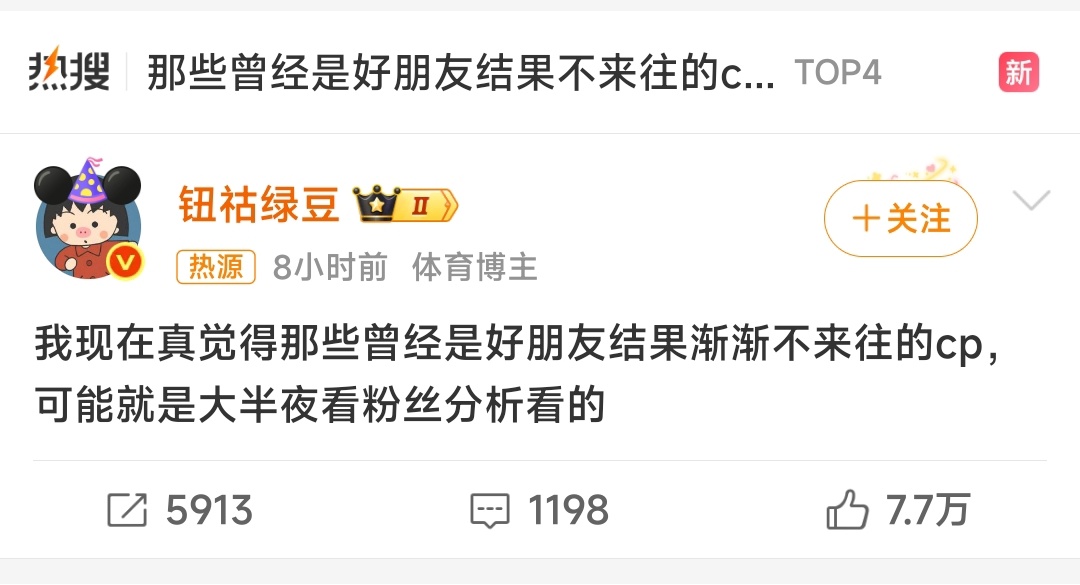 对有些人确实有挑拨作用 