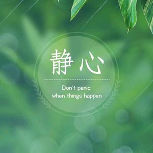 开心果皮