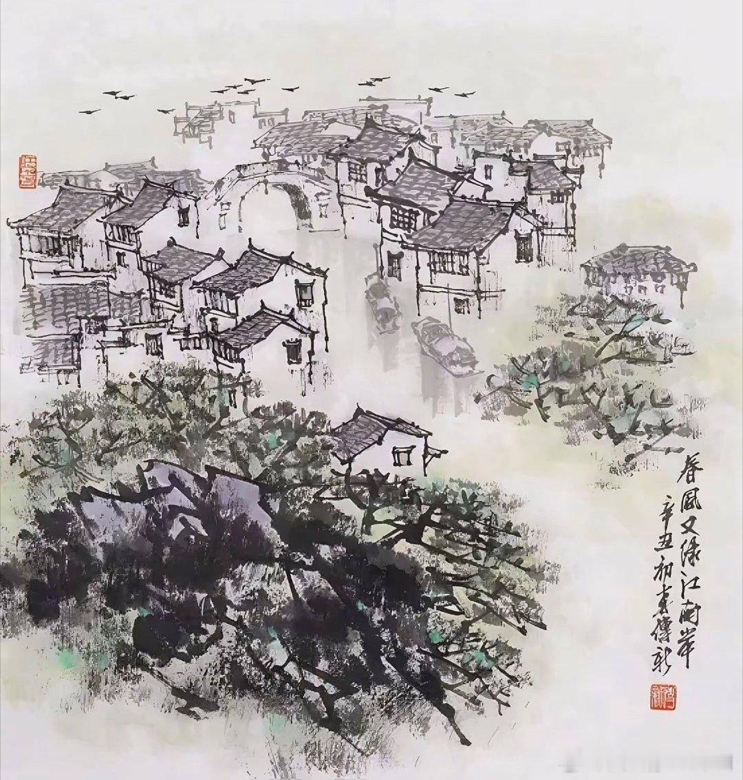 【名家作品 终身保真】 