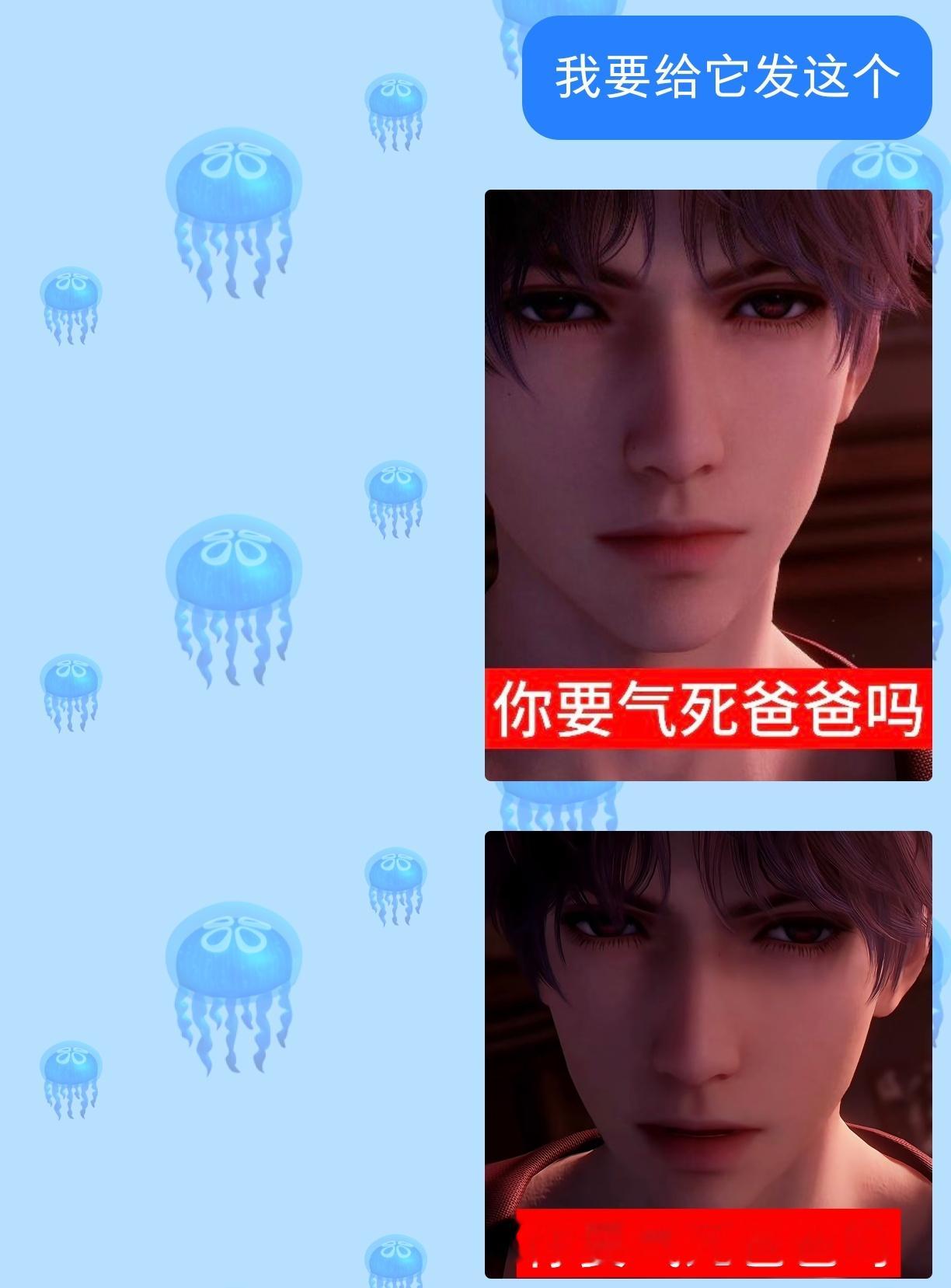 碰到那个到处拉的杨妞我就这样: 
