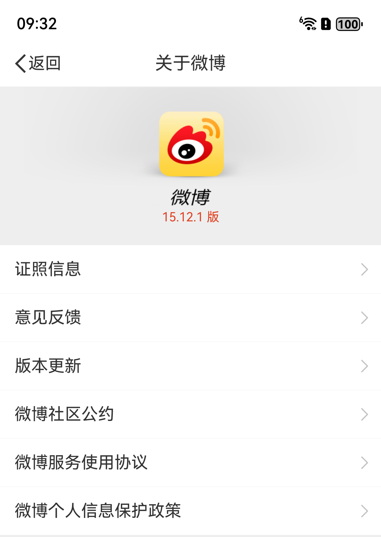 是9030提升太明显吗？微博同样版本，Mate80 Pro比我那个Pura80 