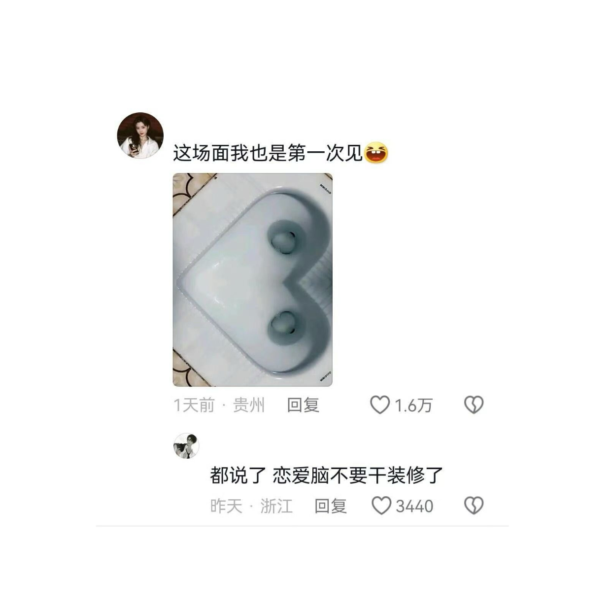 为什么不能让父母参与装修 