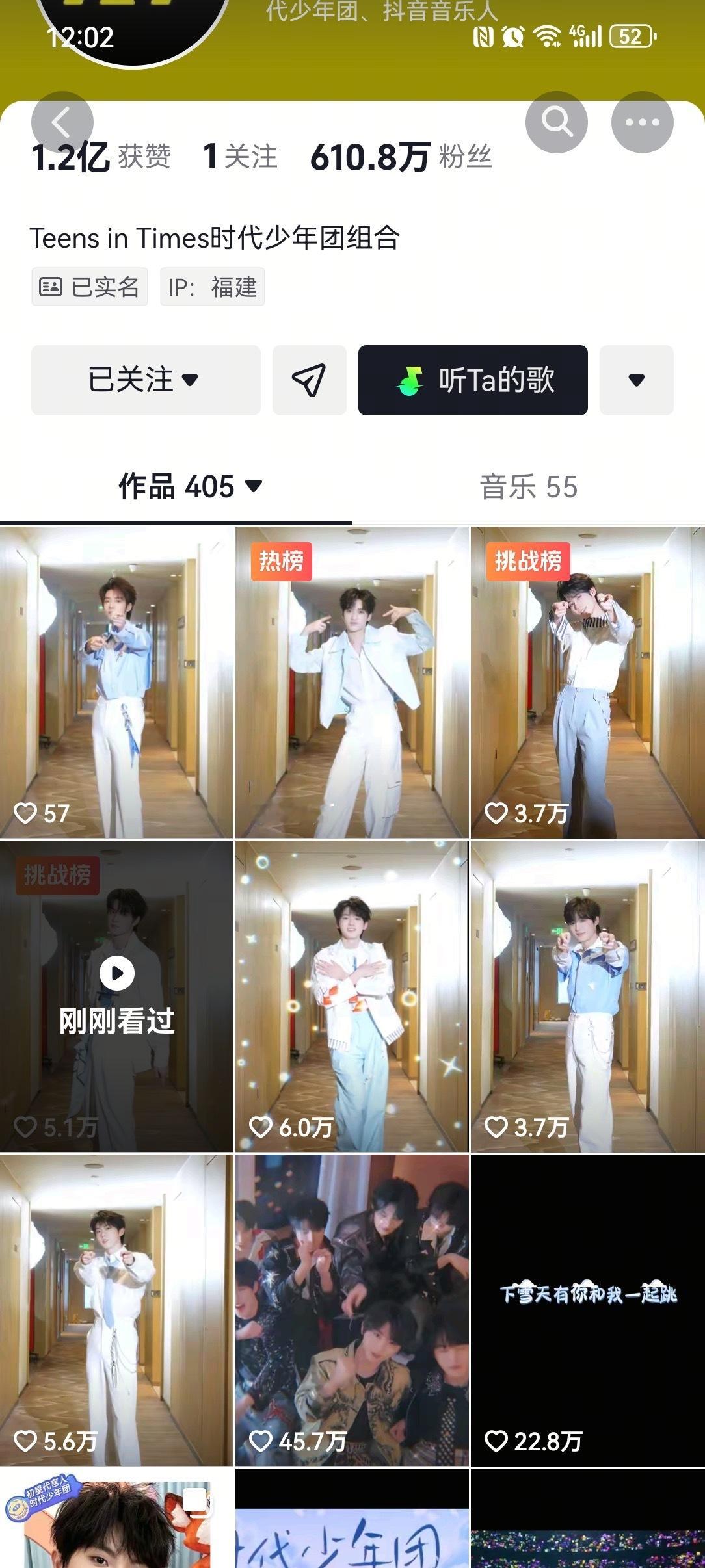 时代少年团初雪跳有你 tg：这是把小贺忘记了吗？？看发视频间隔时间 