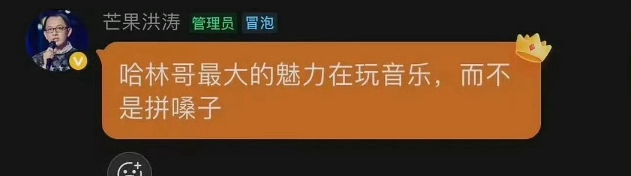 洪涛回应歌手淘汰庾澄庆洪涛直言结果难以言喻，坦言此番淘汰虽爆冷却并不意外，坚定否