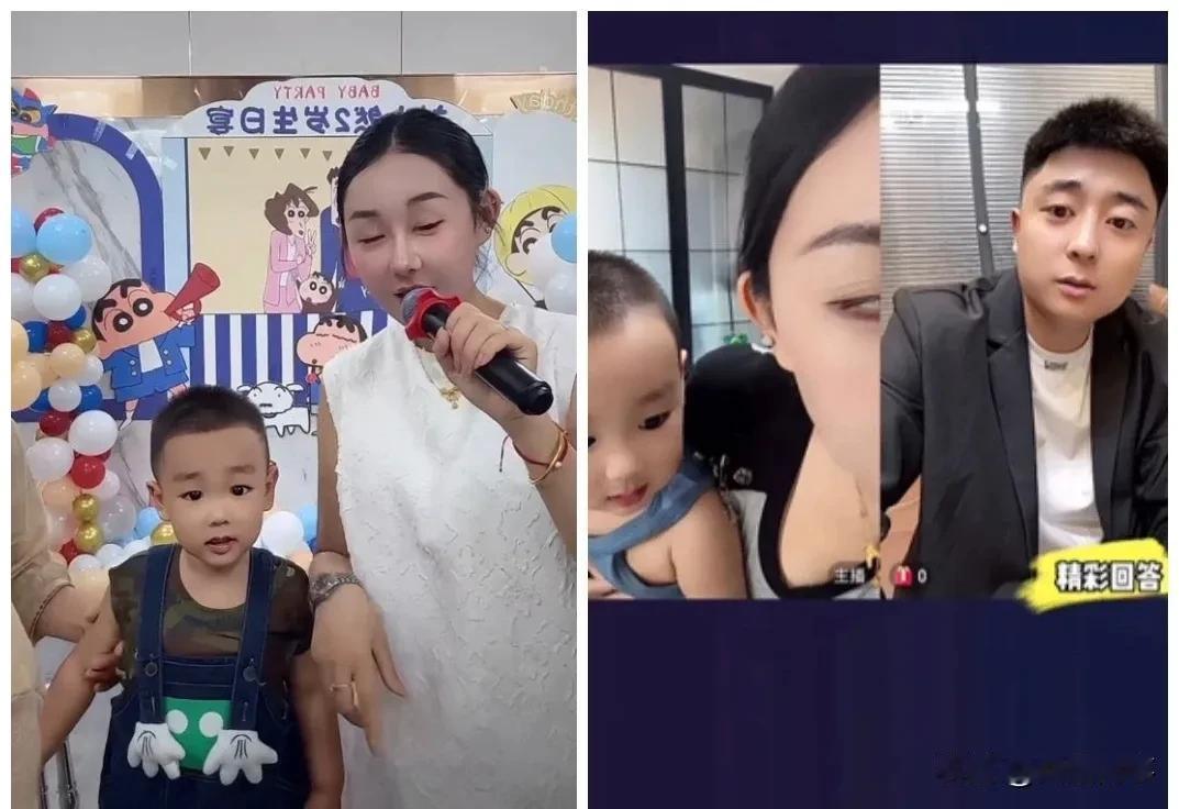 为赚钱不要脸！儿媳妇拿儿子炒作卖货惹“赵四儿”急眼拆穿连麦训M，开专场致使关系闹