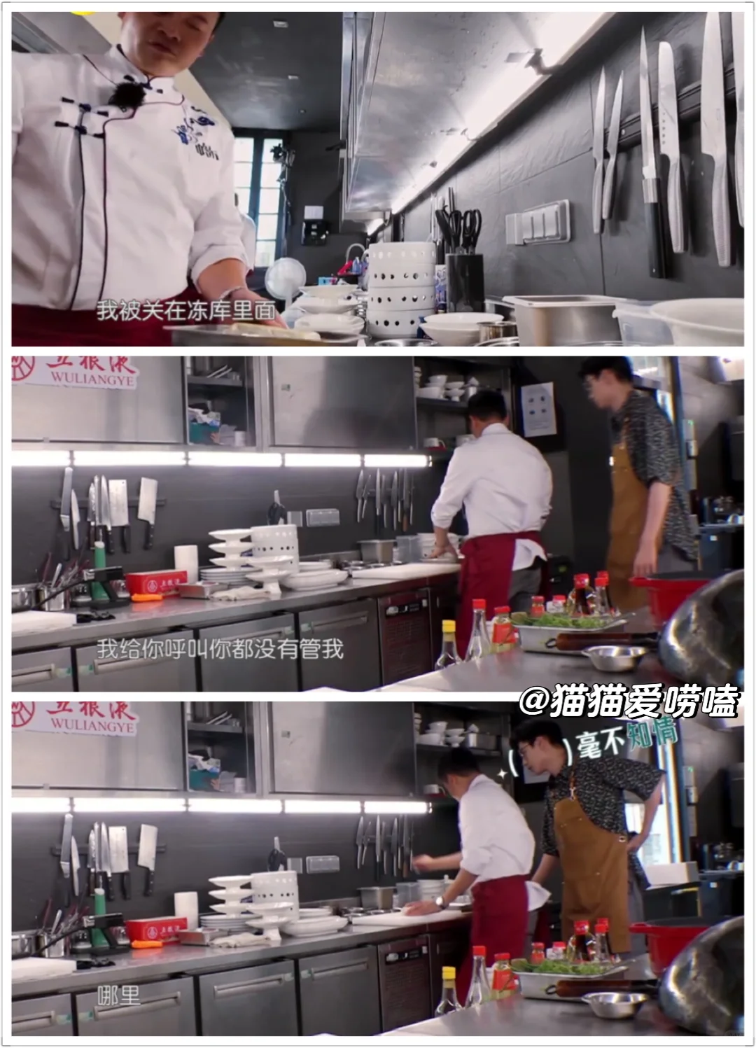 胡一天的情商，好高啊～