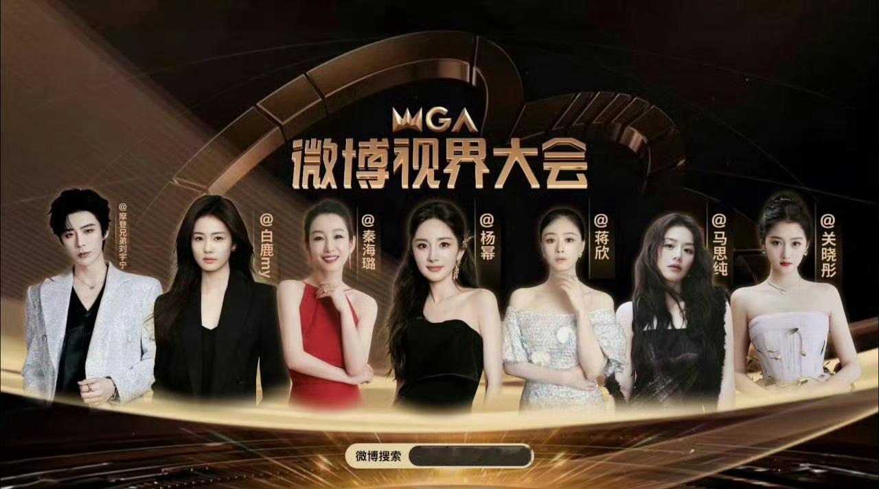 杨幂VOGUE开年刊已经登过vc金九+周年、嘉人银十、芭莎开季、达成十刊满贯的时