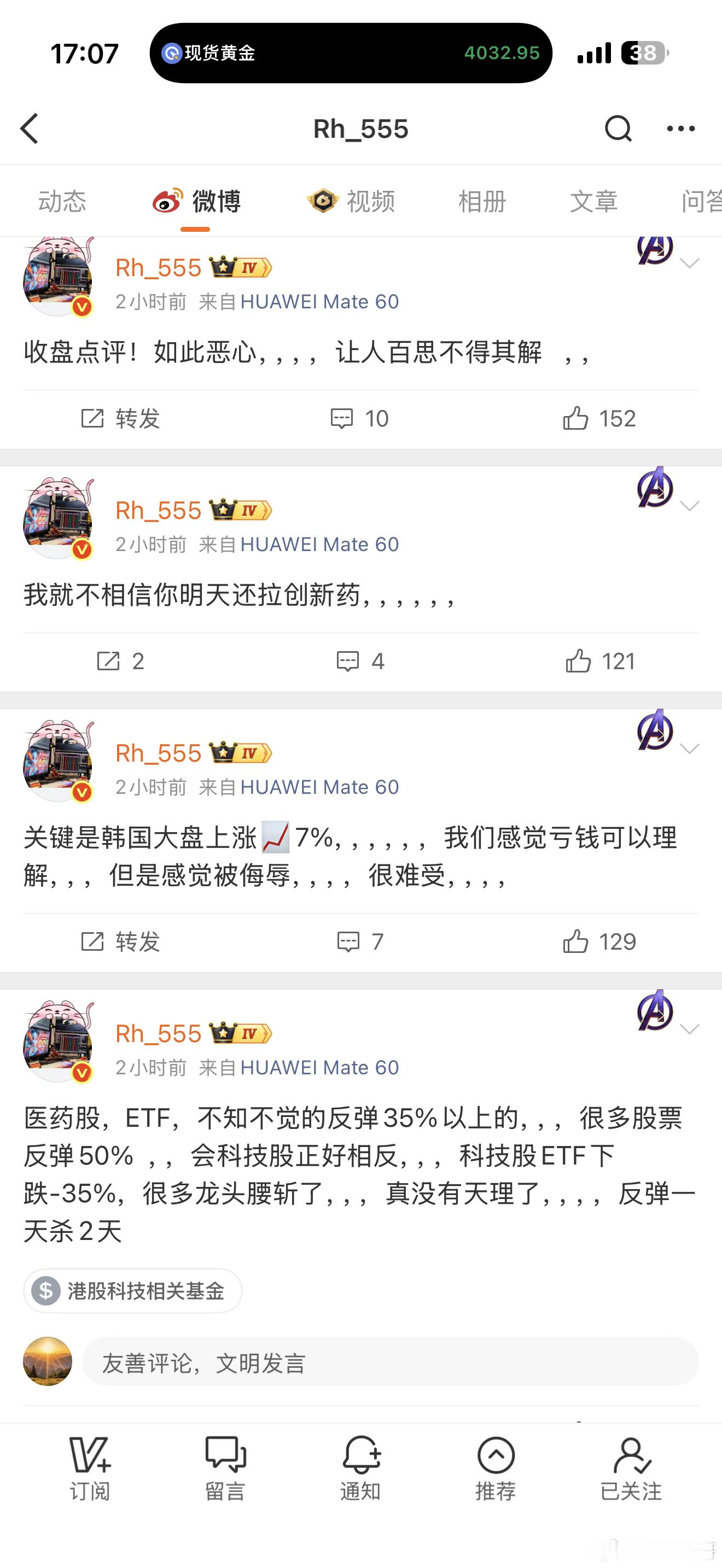 这位喊单老师已经道心崩了(´ཀ`) 