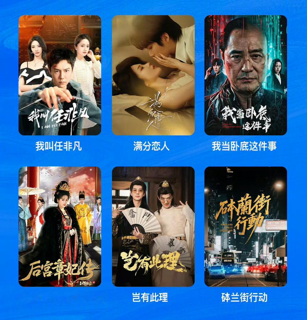 鹅家七月片单  看了一圈  只想看百花杀  小芳出嫁也有点期待 腾讯视频7月电视