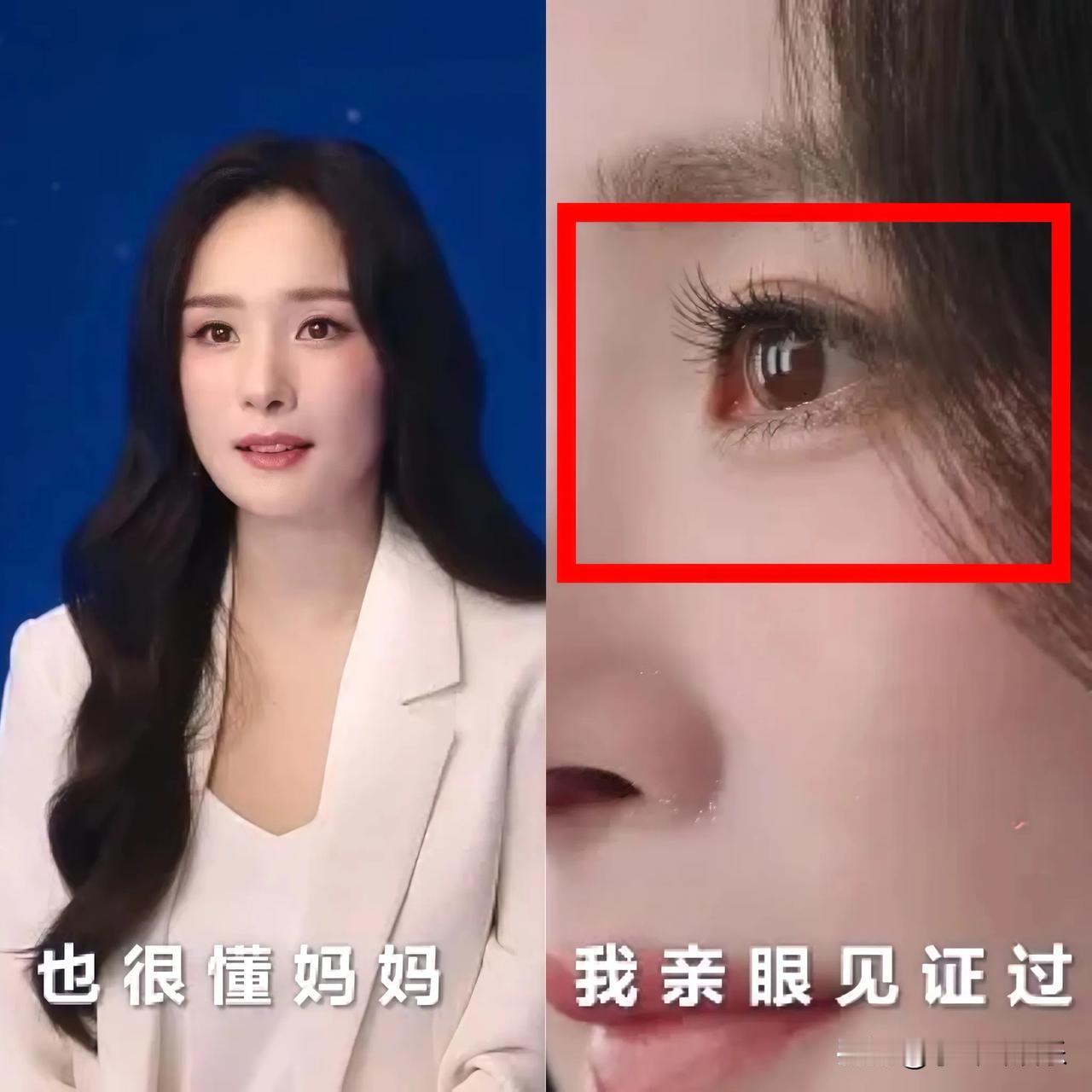 挺有意思的

杨幂给奶粉代言

虽然杨幂生过娃

但是她生完娃就马上投身工作，根