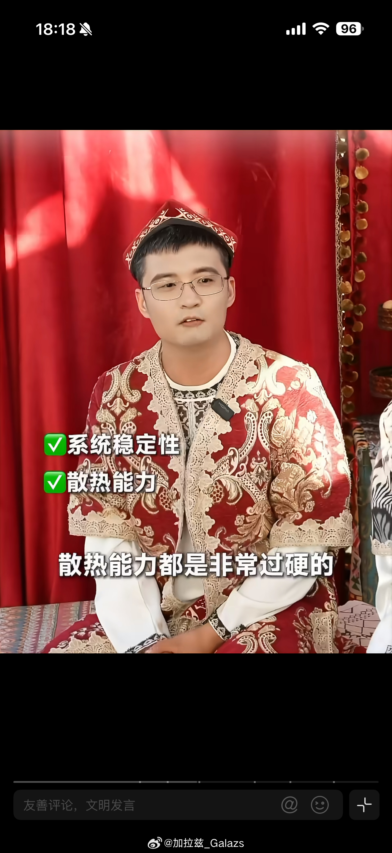 重庆网友喊话：小米空调可以出重庆特供版吗 真的没毛病重庆的夏天，不只是简单的热，