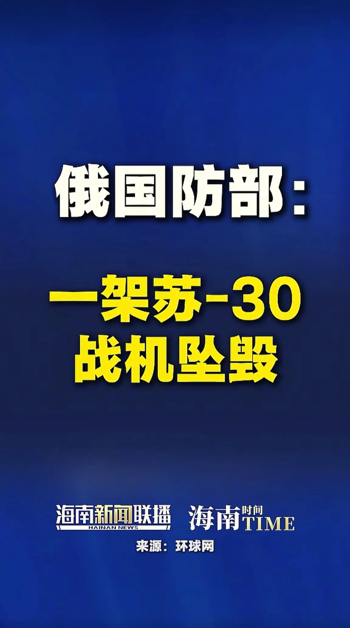 消息来源于网络