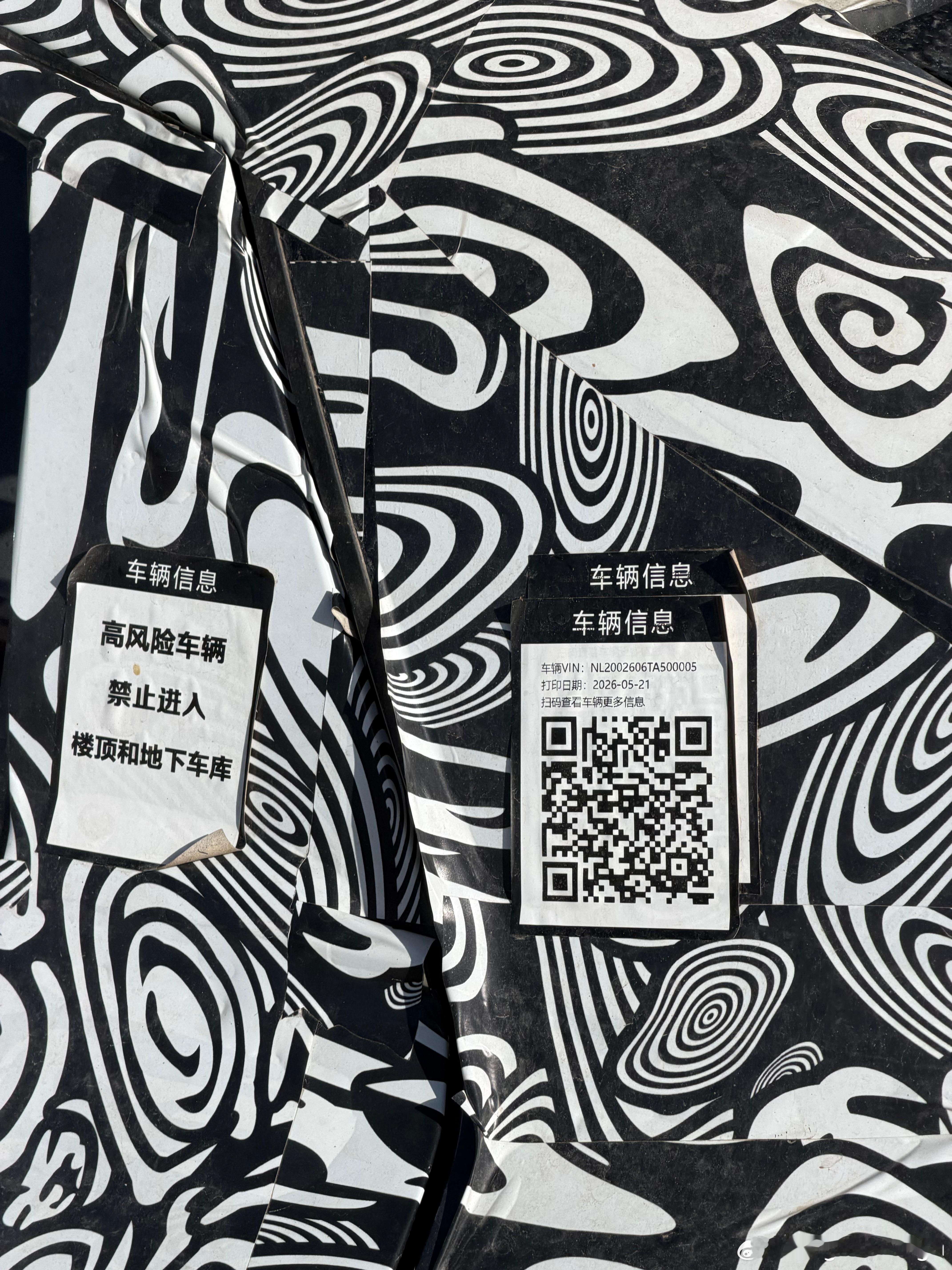这是啥车？好怪看着像吉利的，扫码出来是Zeekrlife但感觉不像是极氪的风格