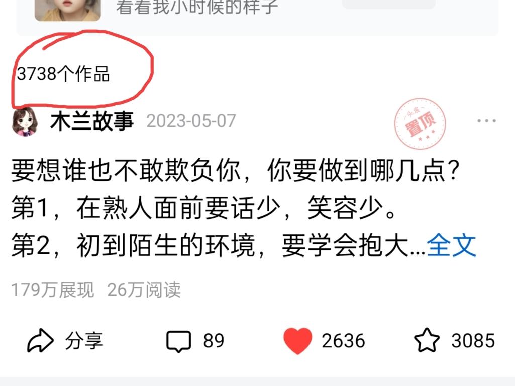 五六年下来，不知不觉，在头条写了150万字以上，感觉写了很多东西，感觉又没写什么