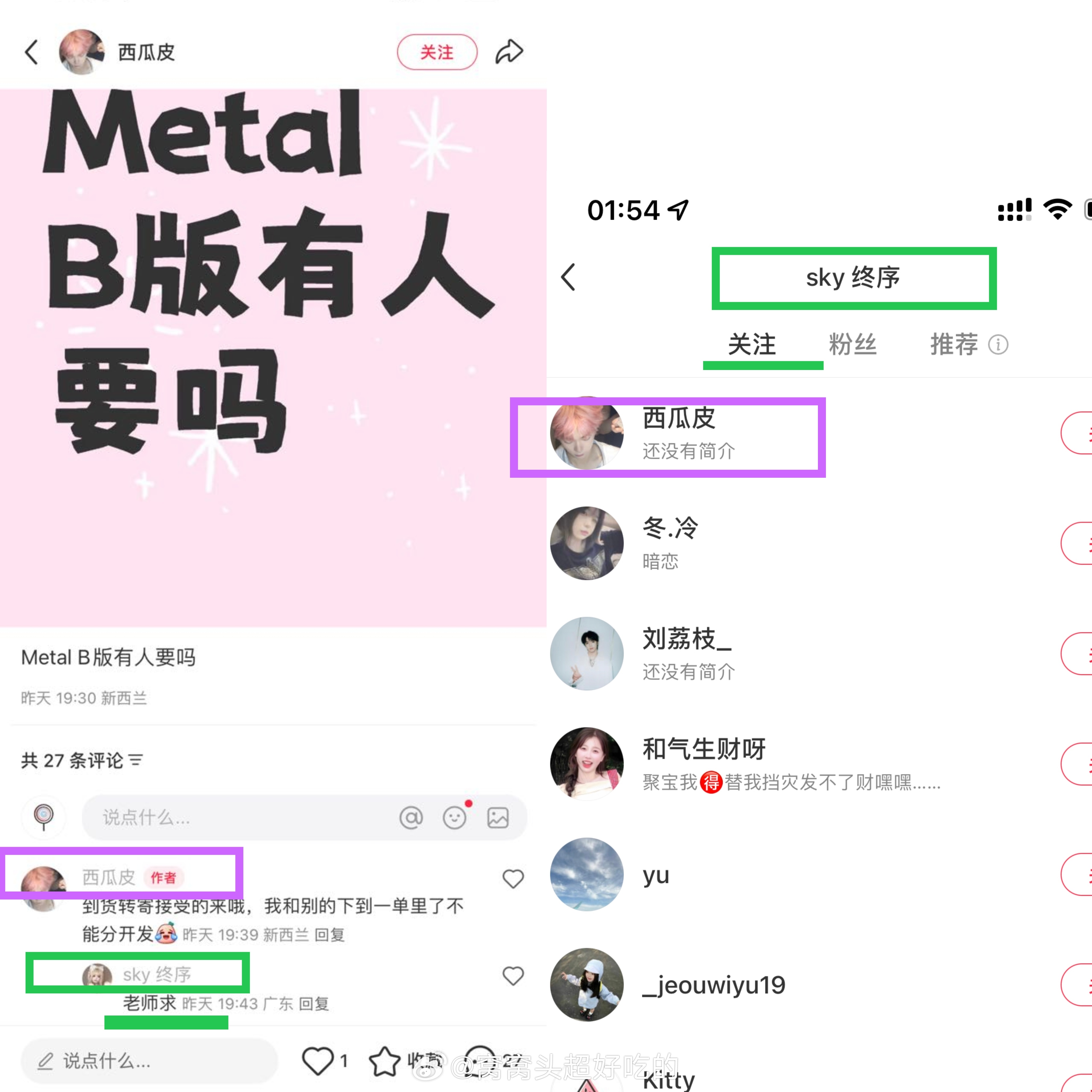 分辨的出谁是ppm谁是nms吗？分辨不出就从根本上杜绝！别去回收！ ​​​