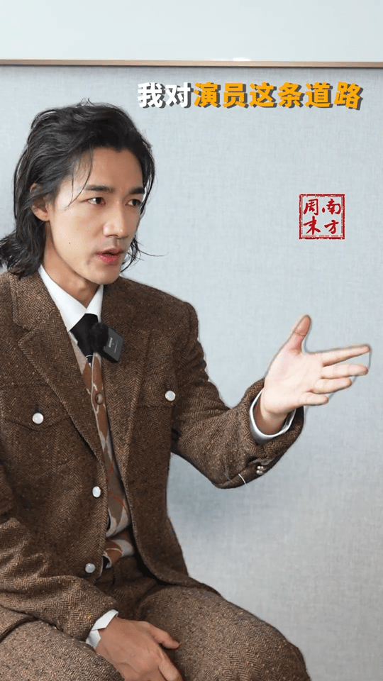 此沙从未质疑过演员这条路此沙在演员这条路上面走的踏实又非常的认真，从未质疑过演员