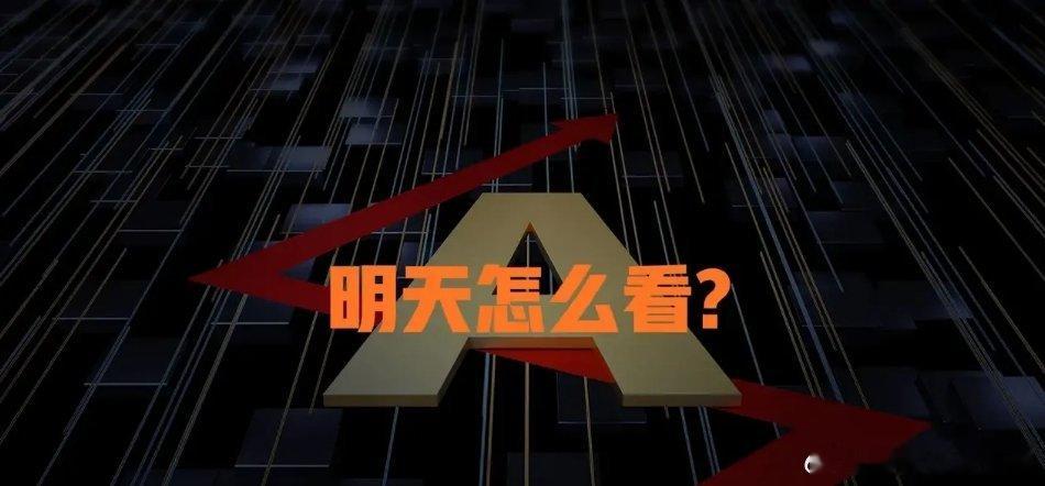 周末及下周重磅事件梳理！投资的本质是前瞻，抓住本质、掌握关键1、本周五夜盘，美联