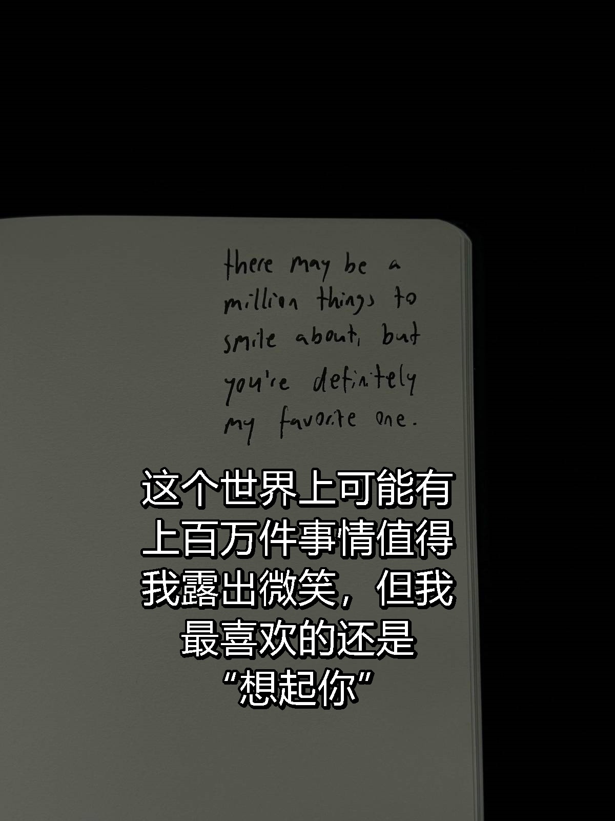 对你来说，这个人是谁 ​​​