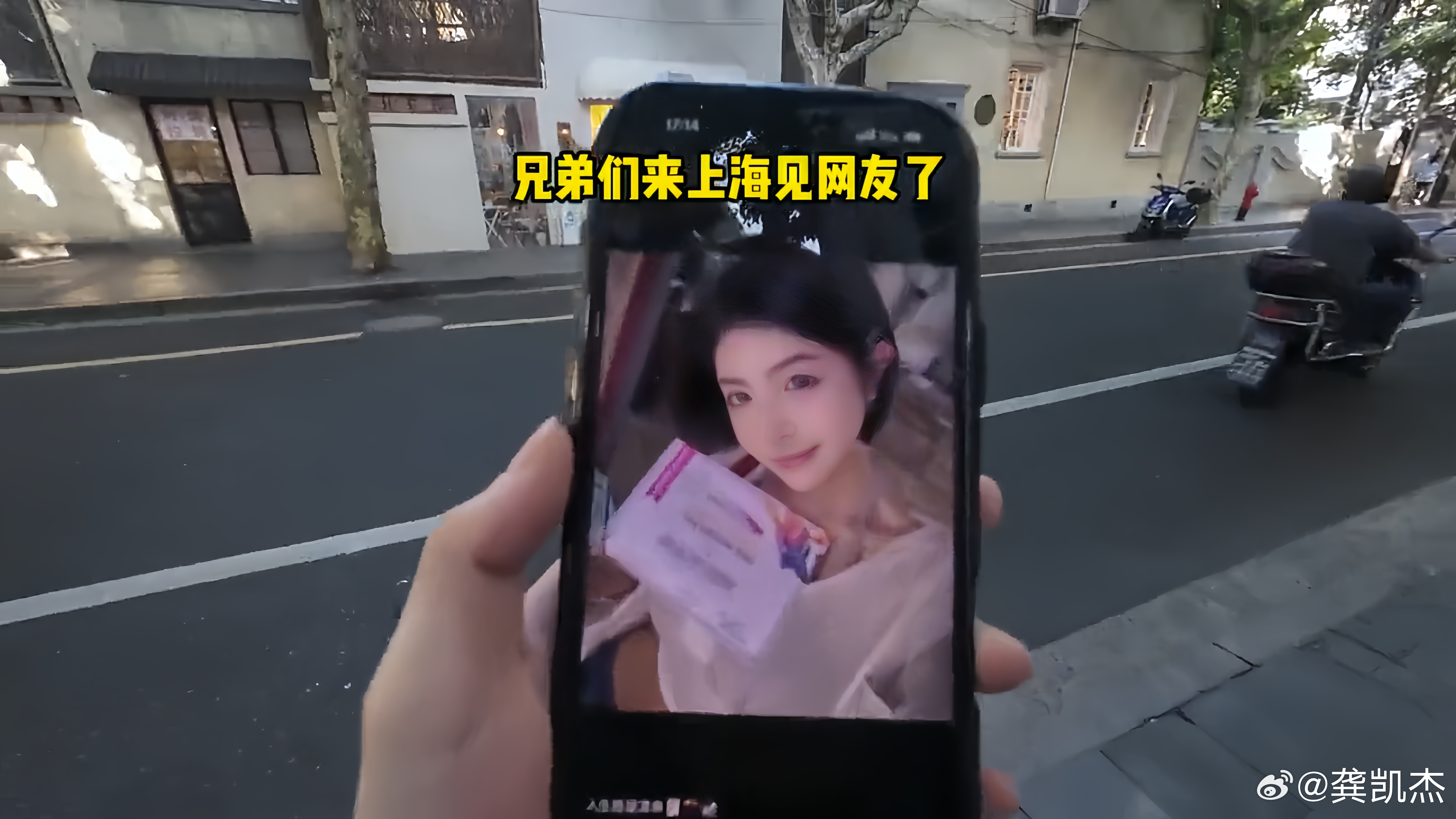 一网友在上海面基了一位女网友，你们觉得本人和照片中的差别大吗？ ​​​