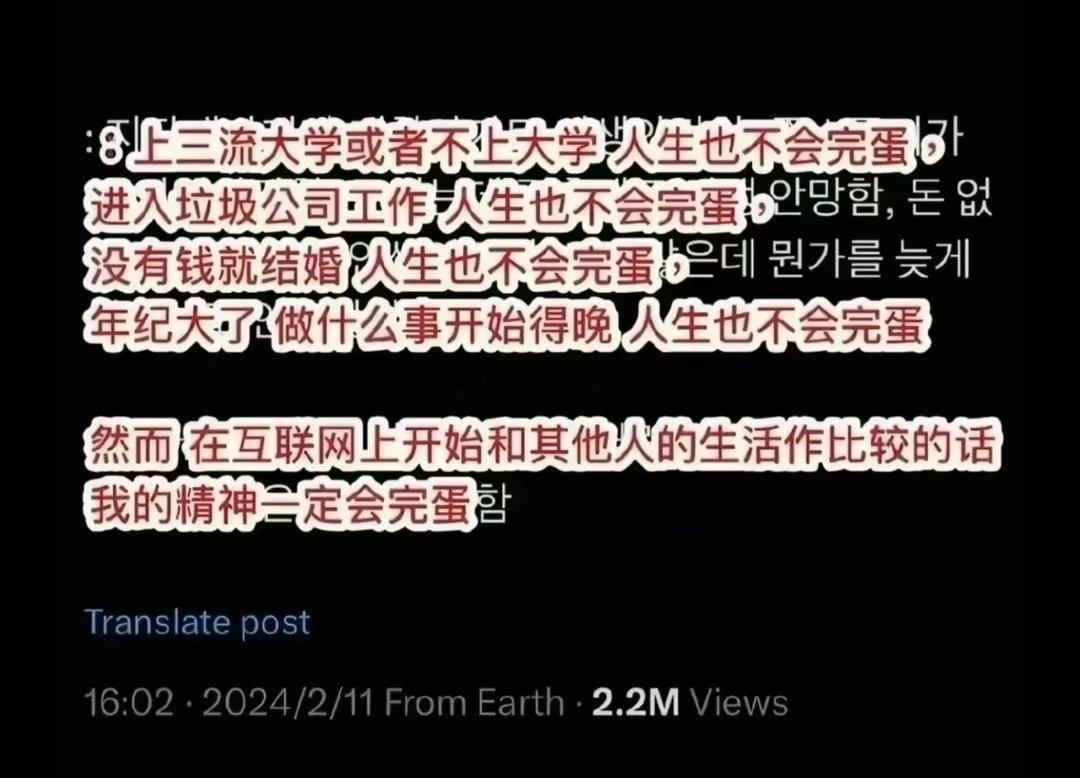 人生怎么样都不会完蛋 