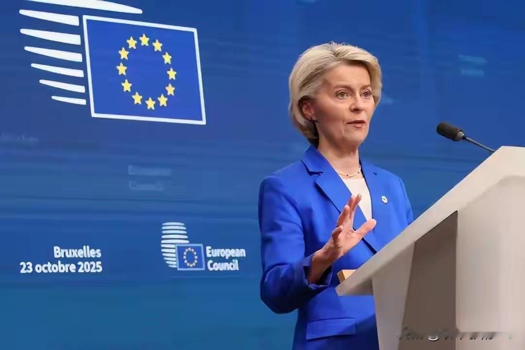 冯德莱恩没想到，
被美国抛弃，欧州转向，中国才是伙伴。