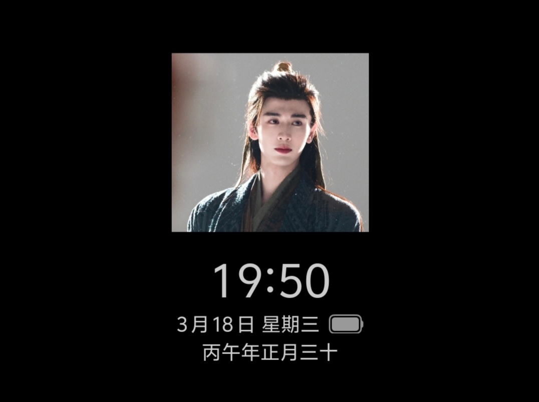 妙玩小组件 | 熄屏显示虚化一点边缘好看，还是实线边缘好看？ 