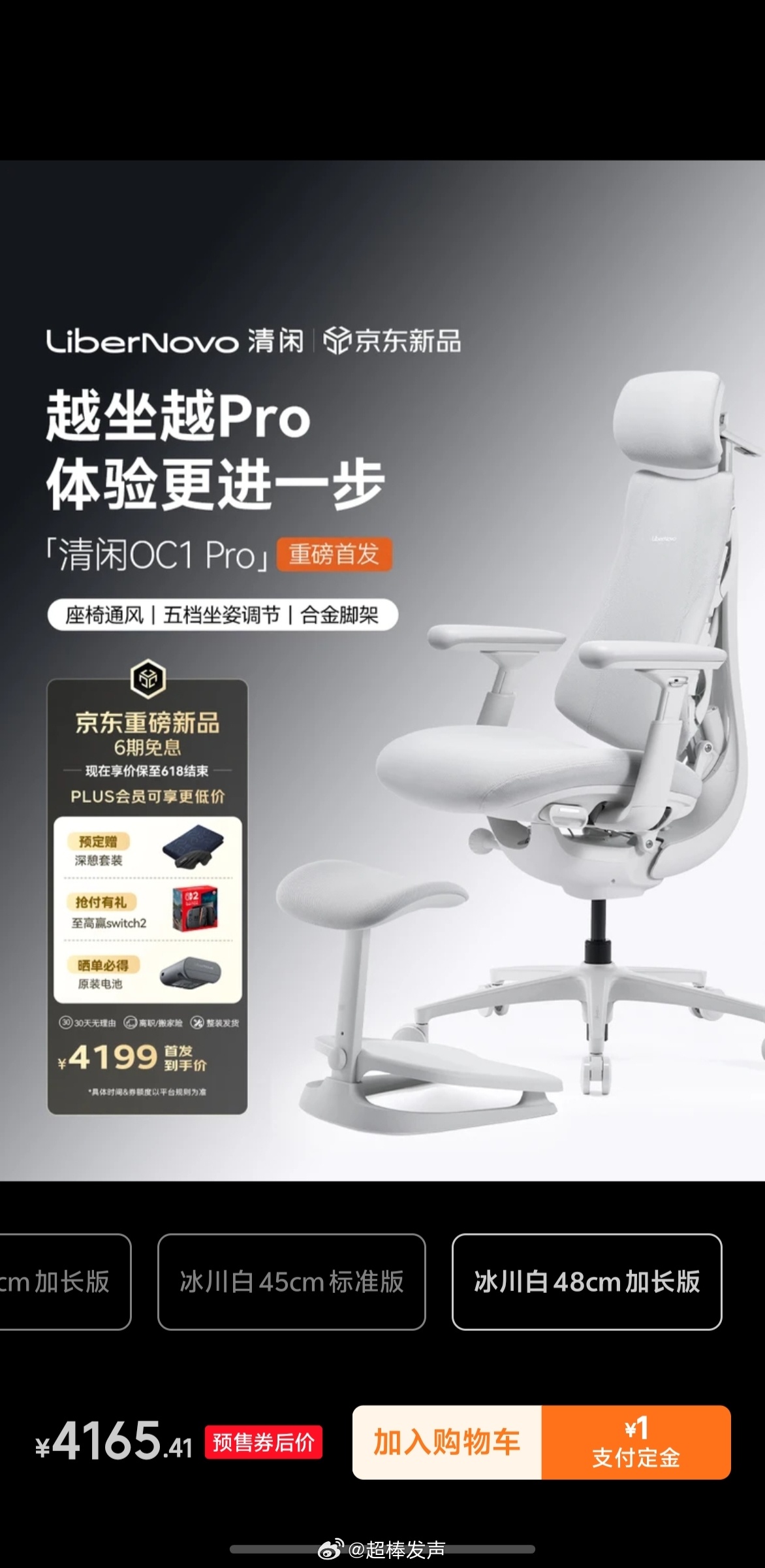 有真懂人体工学座椅的吗？ 