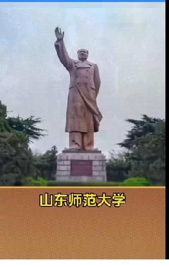 盘点济南各地的毛主席塑像