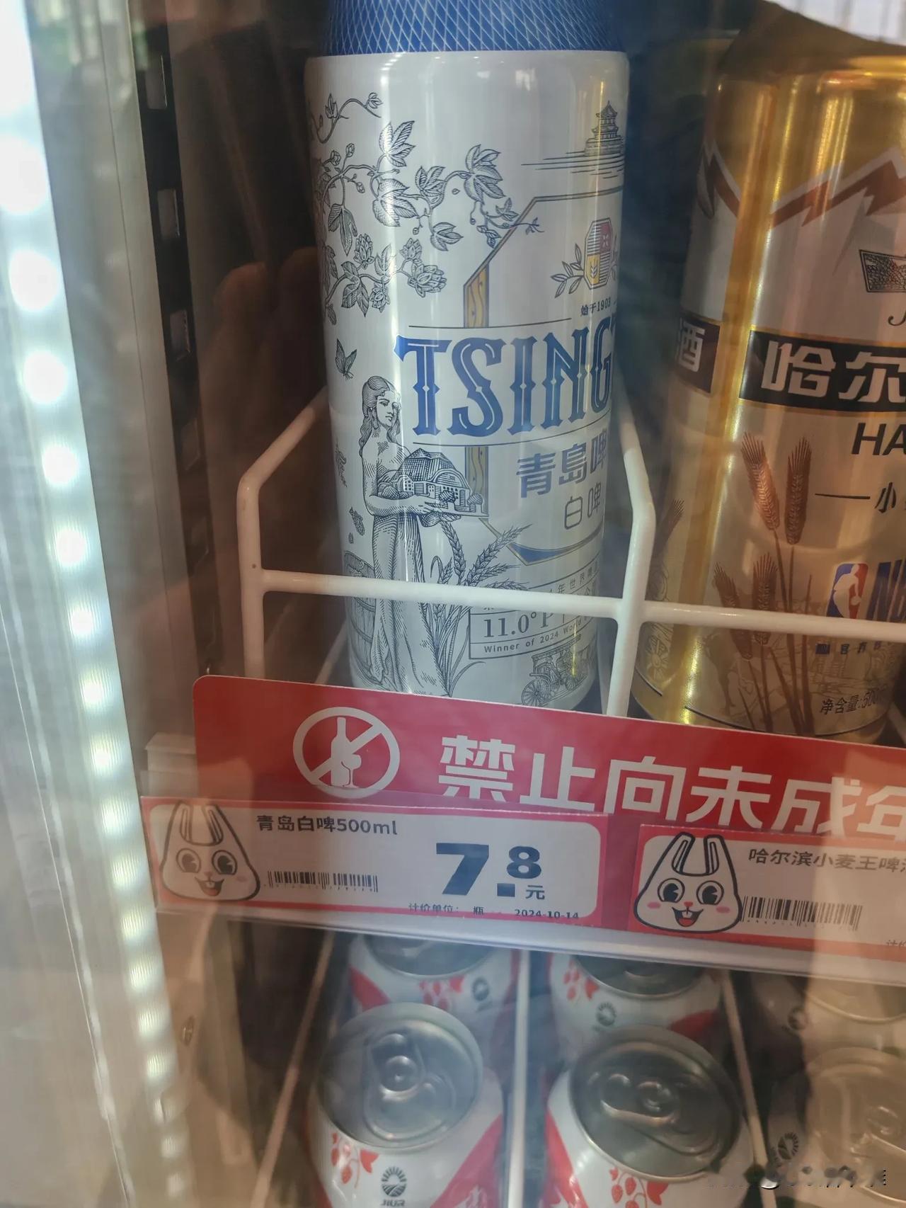 啤酒怎么还有酵母？青岛白啤的销量怎么样？个人感觉，这款酒比较醇厚，味道还是不错的