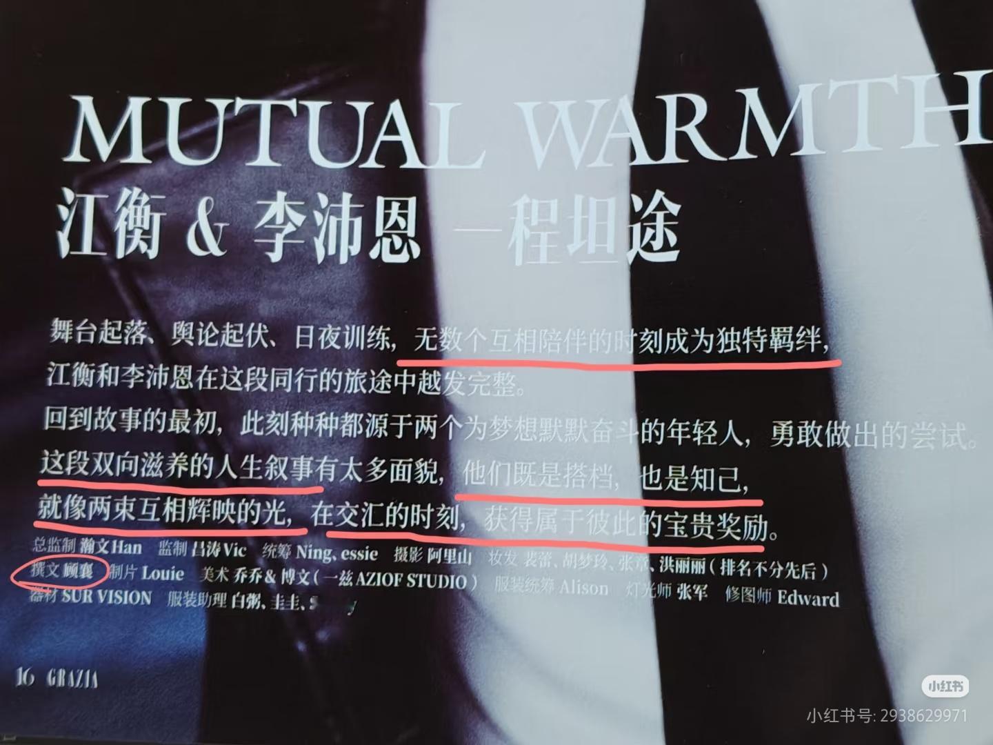 是属于彼此的宝贵奖励[拜托] ​​​