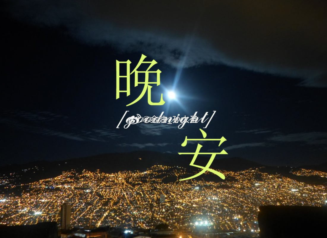今日目标达成！中午陆先生出金后，老孙还说朝着出金后的空缺做为目标，谁知道欧盘一单