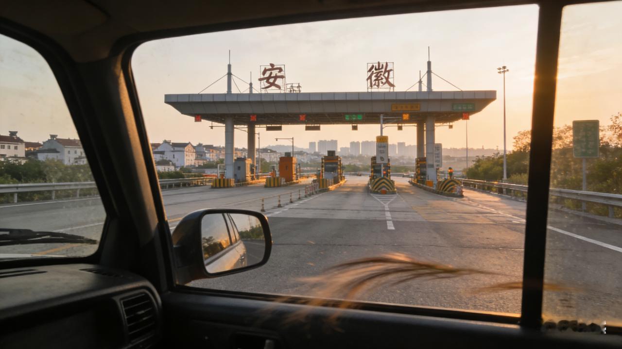 生在安徽，长在安徽，这片土地藏着我刻在骨子里的熟悉。老街巷的烟火，街坊邻舍的热络