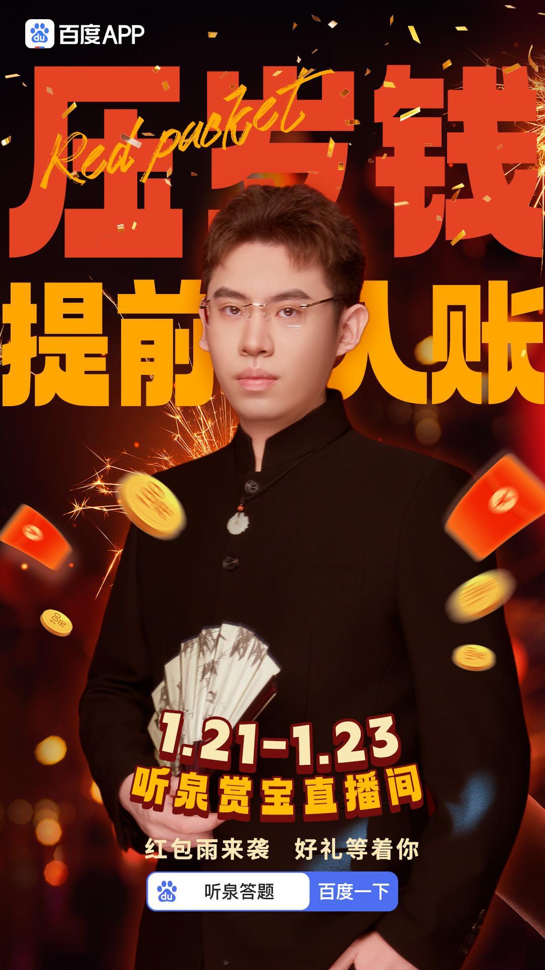 听泉赏宝都翻不过来的钱币 听泉不语，只是一味带你看珍宝；百度不语，只是一味给你发