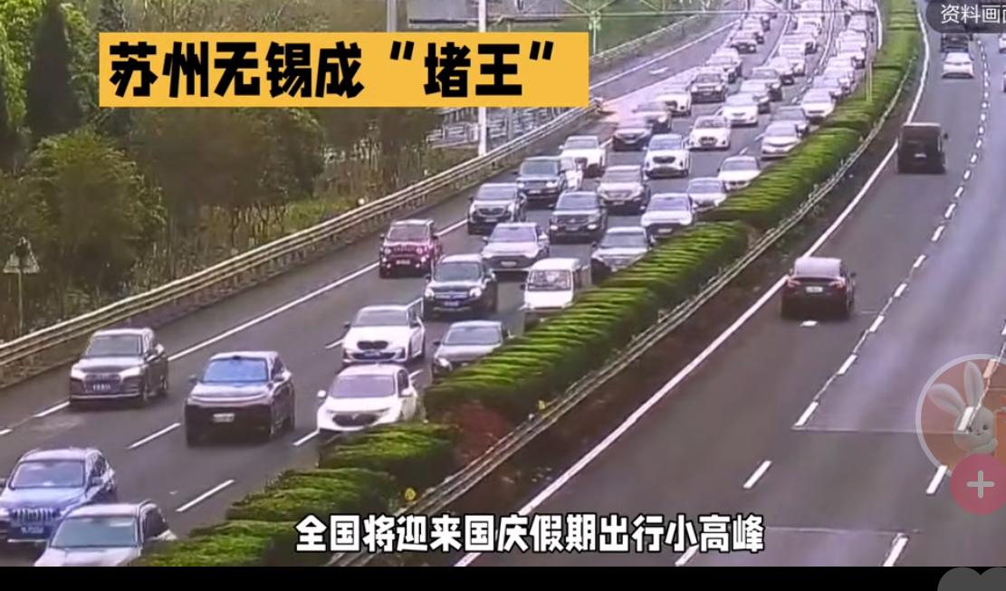 今晚零点这10条高速最忙今晚零点这10条高速最忙，这反映出假期出行高峰集中，建议
