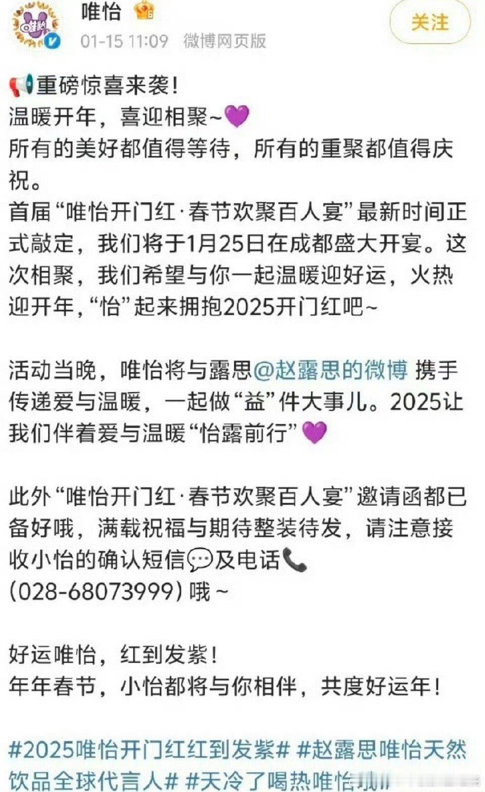 露思病已经好了？我劝生花们以后都躲着点赵露思吧，万一有啥冲突，到时候欺负病人的锅