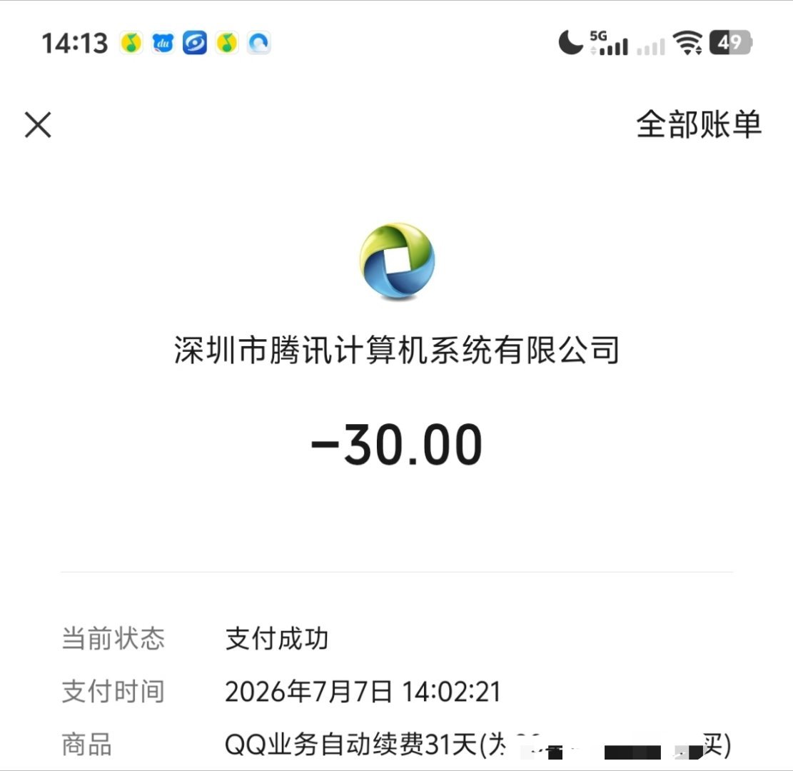 我恨你 