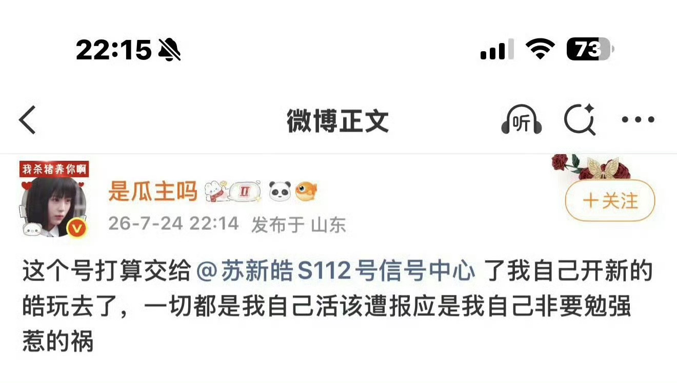 又灭一灯