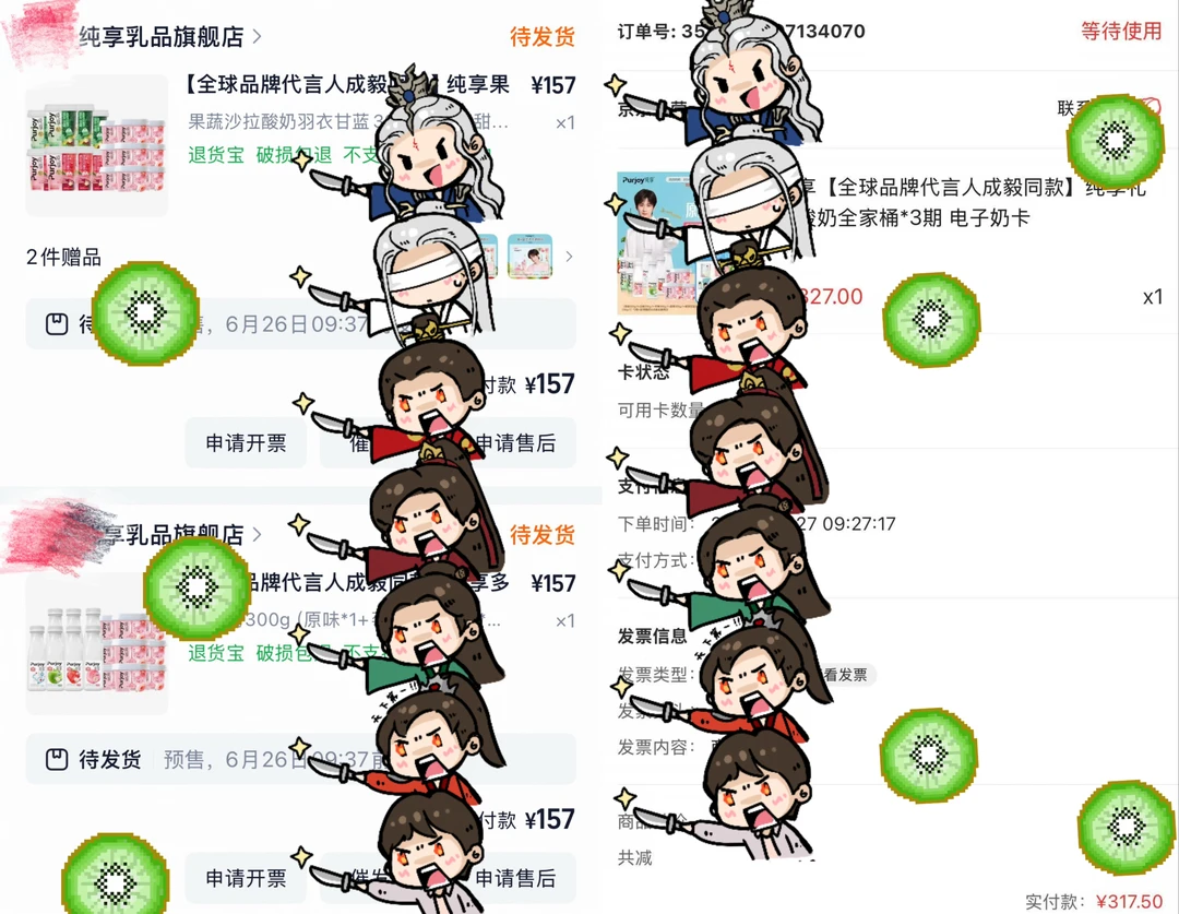 感谢☁️我奶卡的同担！