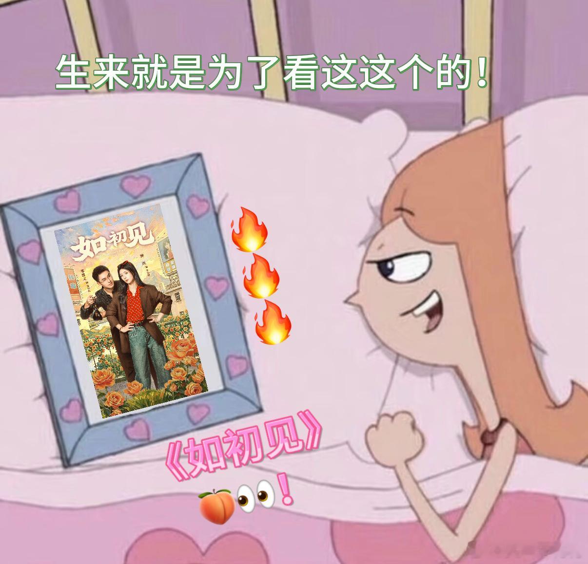 在短剧如初见中看到女性力量 宋如初的蜕变真的太绝了！以前穿衣是为了迎合世俗，现在