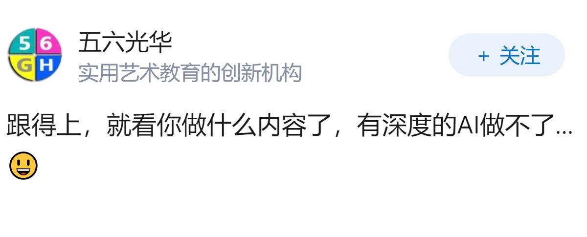 手工做自媒体还能跟上时代吗？