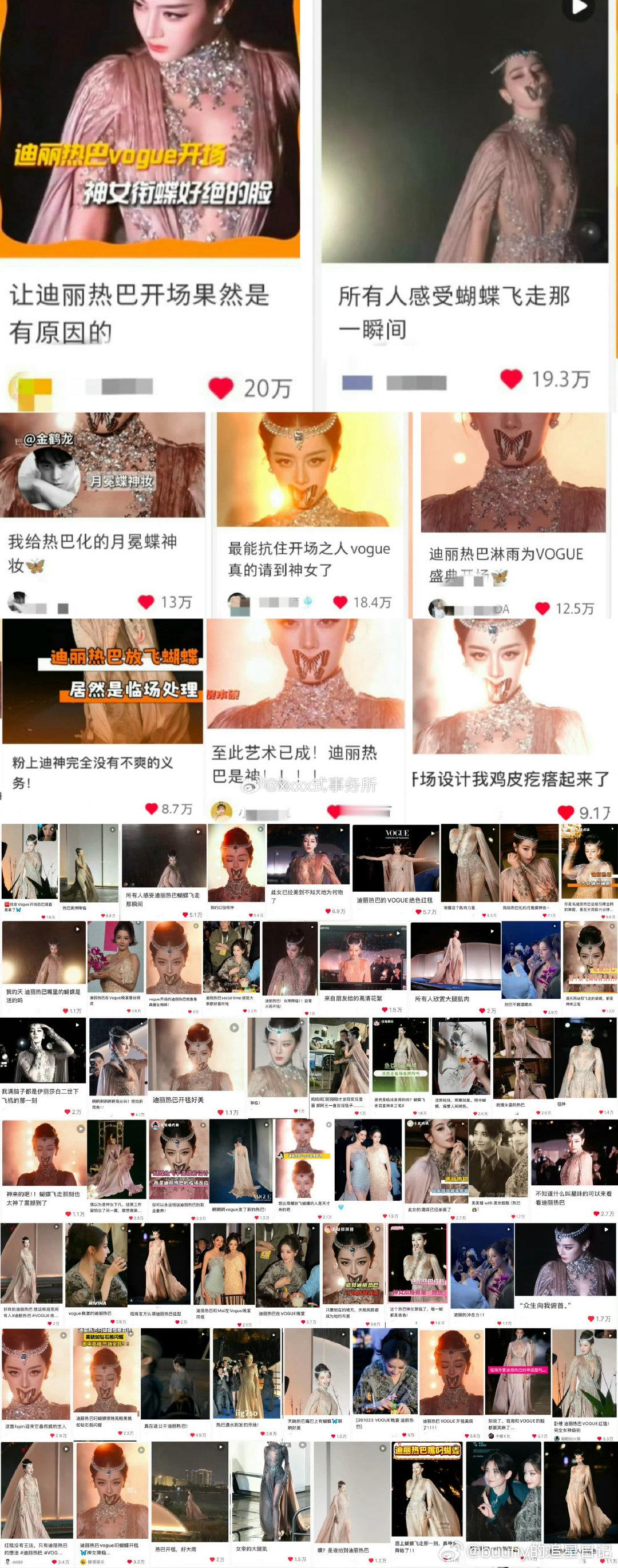 迪丽热巴蝴蝶飞走出圈程度迪丽热巴蝴蝶飞走出圈成这样 ​​​迪丽热巴vogue开场