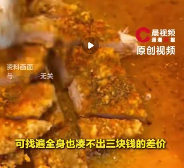 “令人惋惜！”安徽黄山，一名鸡排店店员发现那位总在打烊时攥着皱巴巴零钱来买鸡排的