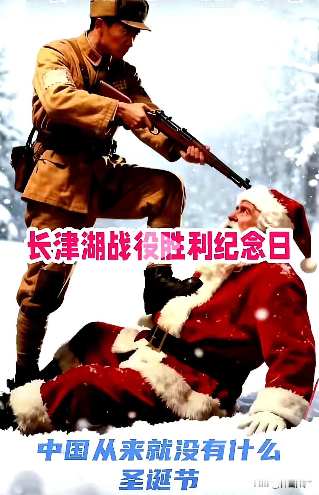 今天，全世界有约140个国家约42亿人过年——圣诞节。在这些国家的人民心中，圣诞