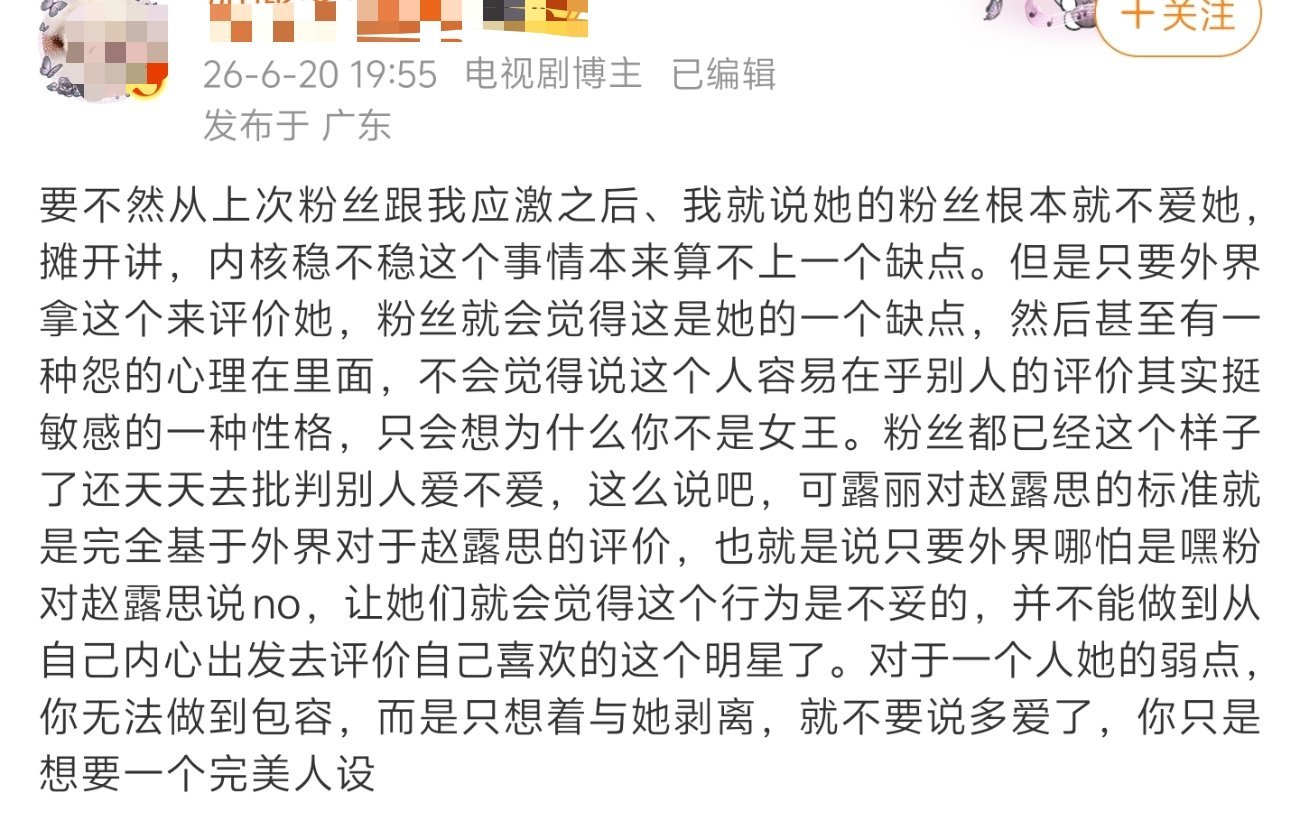 一个拿钱办事的你当然是真爱了