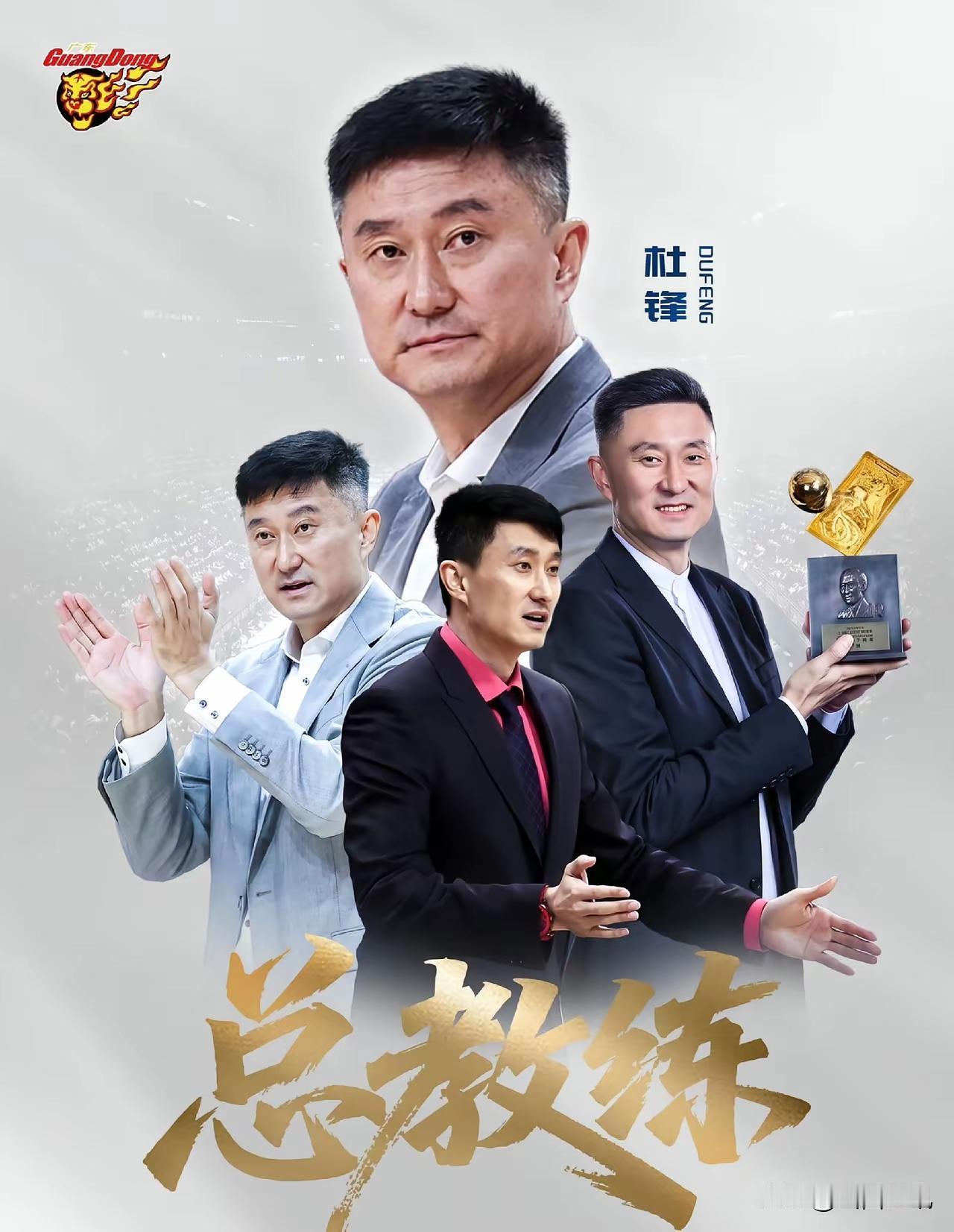 如此强大的教练团队下赛季不夺冠就是白忙活了。
上赛季广东宏远如果没有挣足够的钱哪